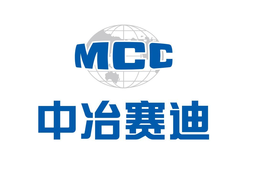中冶赛迪